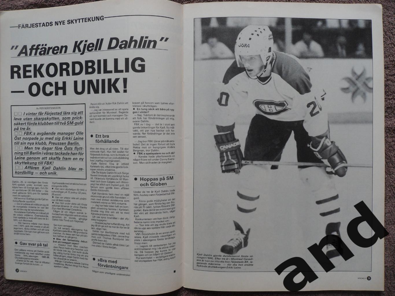 журнал Хоккей (Швеция) № 8 (1988) уценка! 6