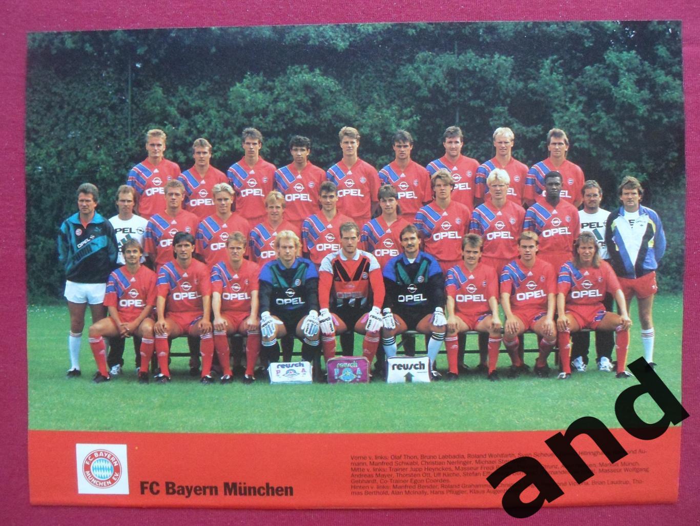 постер Бавария 1991