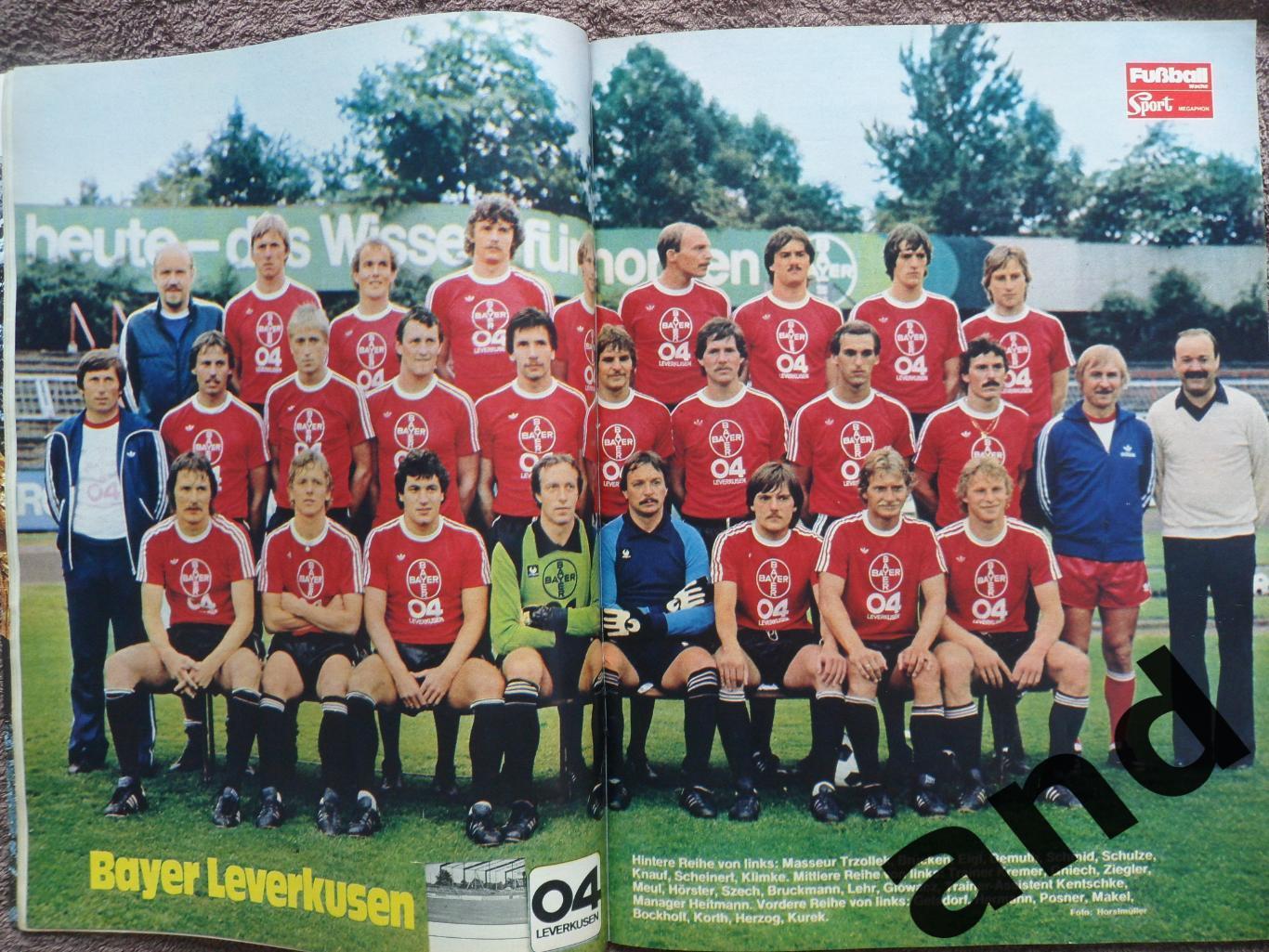 Спецвыпуск Бундеслига 1979/80 (большие постеры команд) уценка! 6