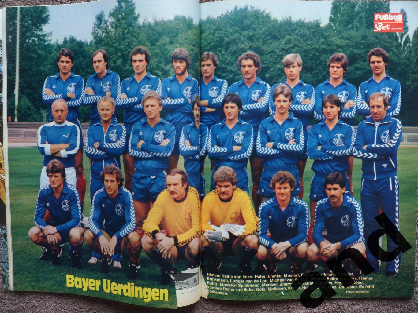 Спецвыпуск Бундеслига 1979/80 (большие постеры команд) уценка! 7