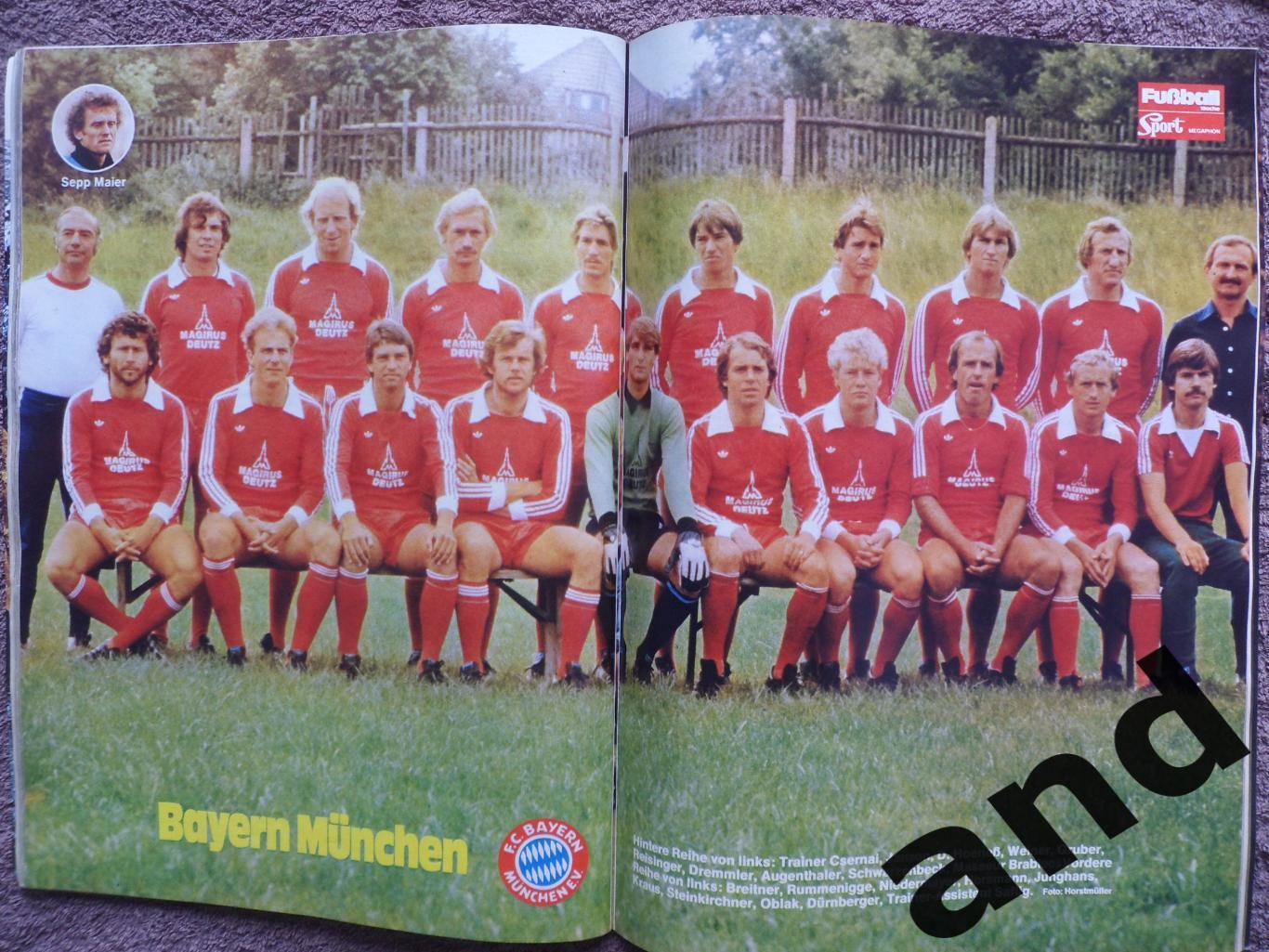 Спецвыпуск Бундеслига 1979/80 (большие постеры команд) уценка! 1