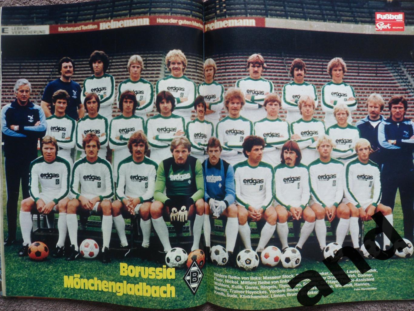 Спецвыпуск Бундеслига 1979/80 (большие постеры команд) уценка! 4