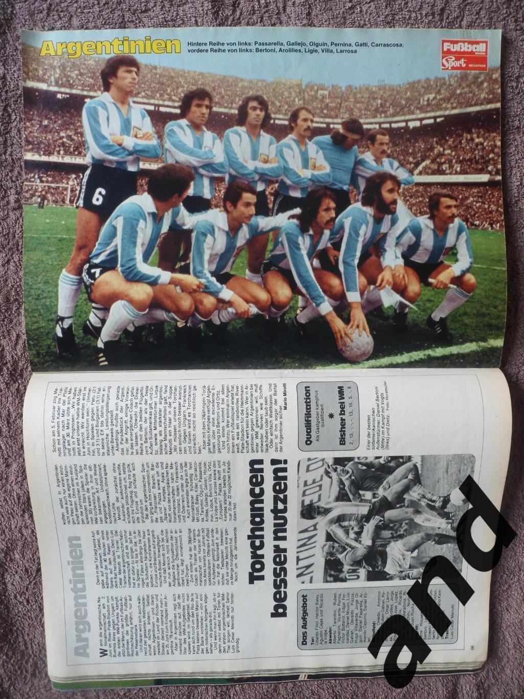 спецвыпуск - Чемпионат мира по футболу 1978 г.(постеры всех команд). 5