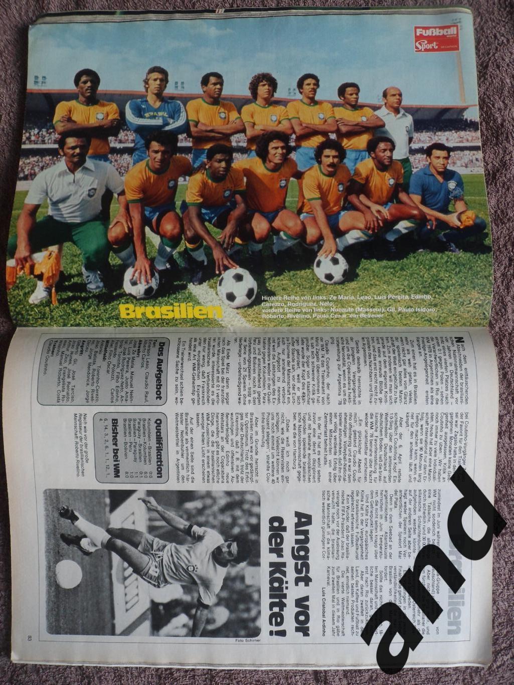 спецвыпуск - Чемпионат мира по футболу 1978 г.(постеры всех команд). 6