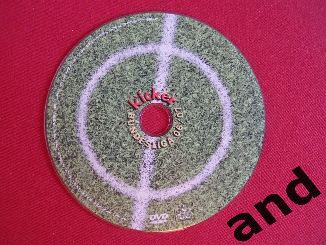 DVD бундеслига. Сезон 2006-07