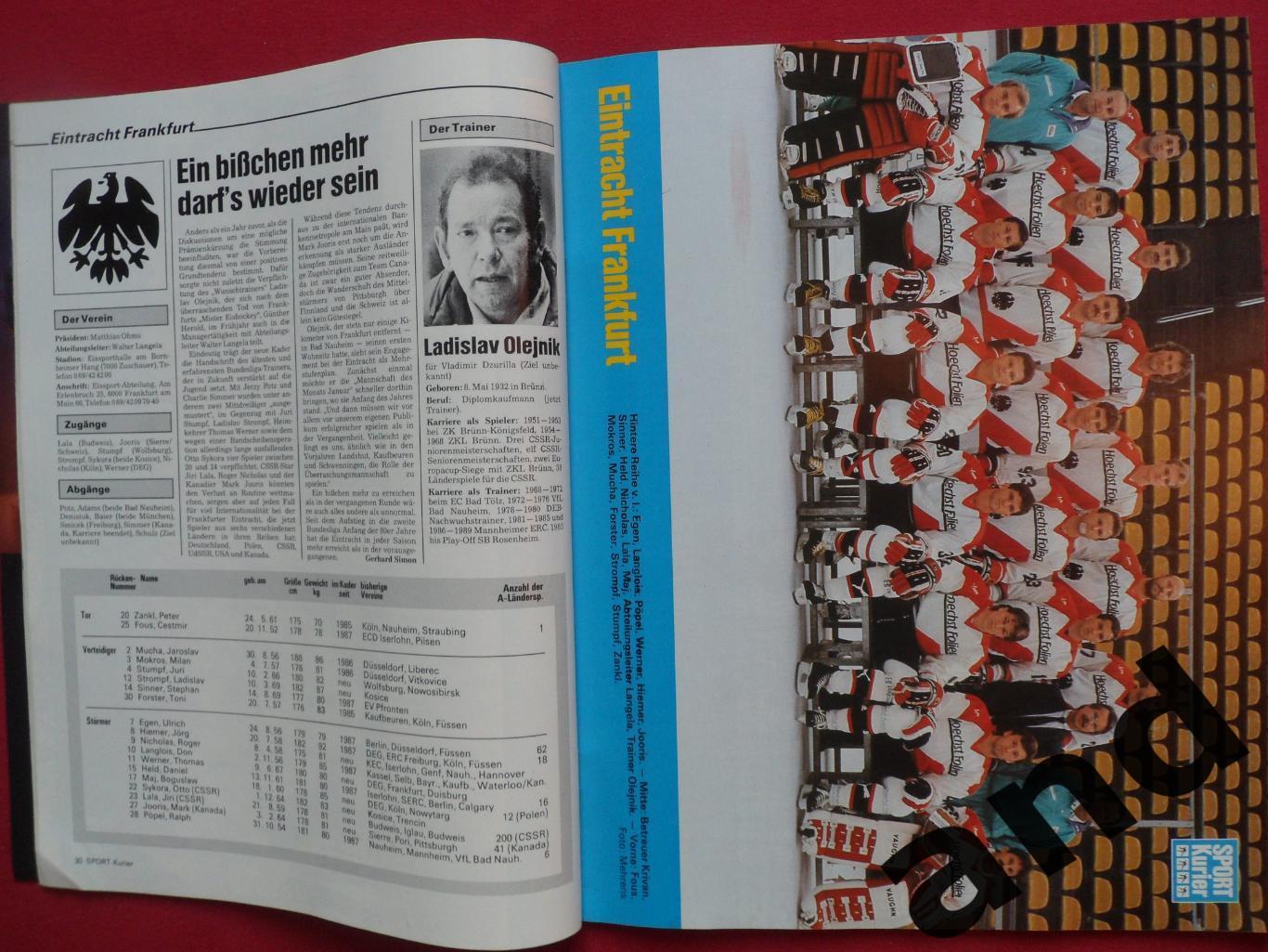 журнал Спорт Курьер ФРГ. Хоккей Бундеслига (спецвыпуск) 1989-90 (постеры команд) 3