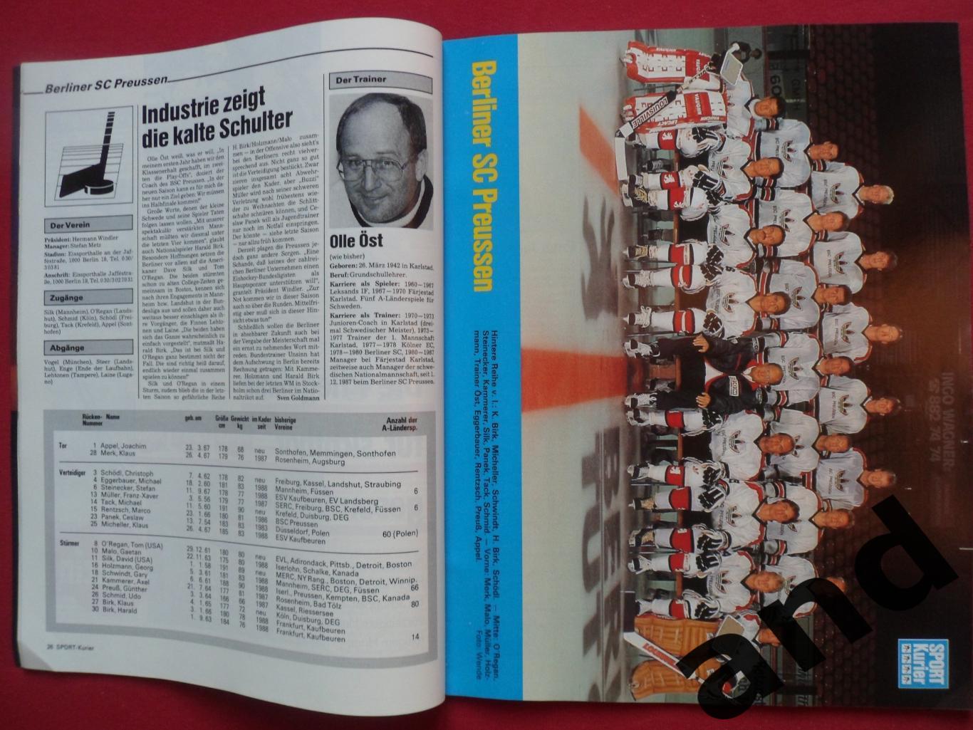 журнал Спорт Курьер ФРГ. Хоккей Бундеслига (спецвыпуск) 1989-90 (постеры команд) 1