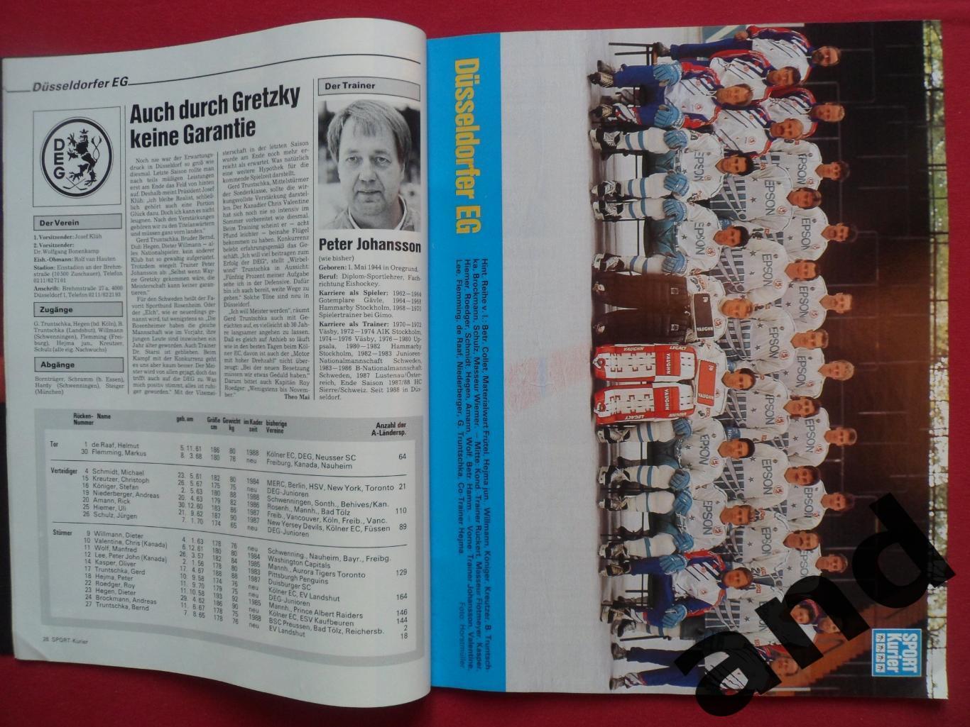 журнал Спорт Курьер ФРГ. Хоккей Бундеслига (спецвыпуск) 1989-90 (постеры команд) 2