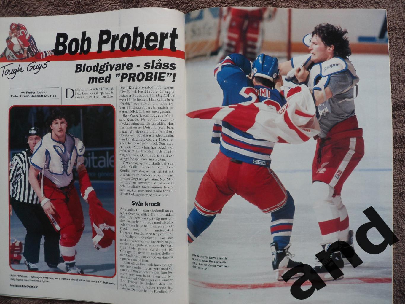 журнал Хоккей (Inside Hockey) №1-2 (1996) 1