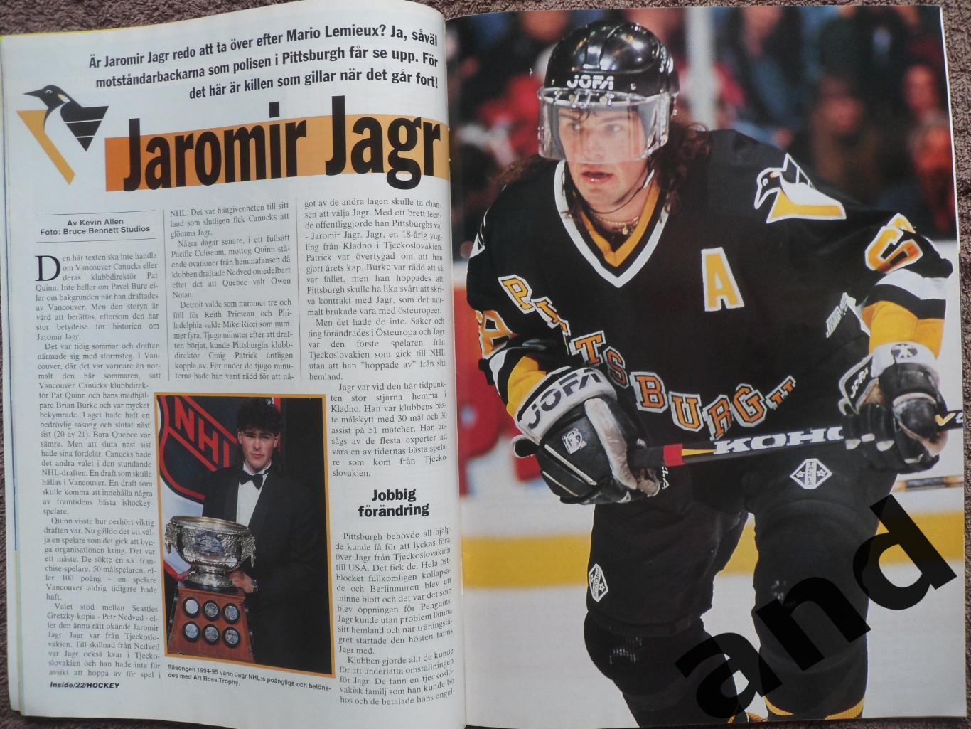 журнал Хоккей (Inside Hockey) №10 (1996) постеры Буре, Сакик, Ткачук, Ягр 4