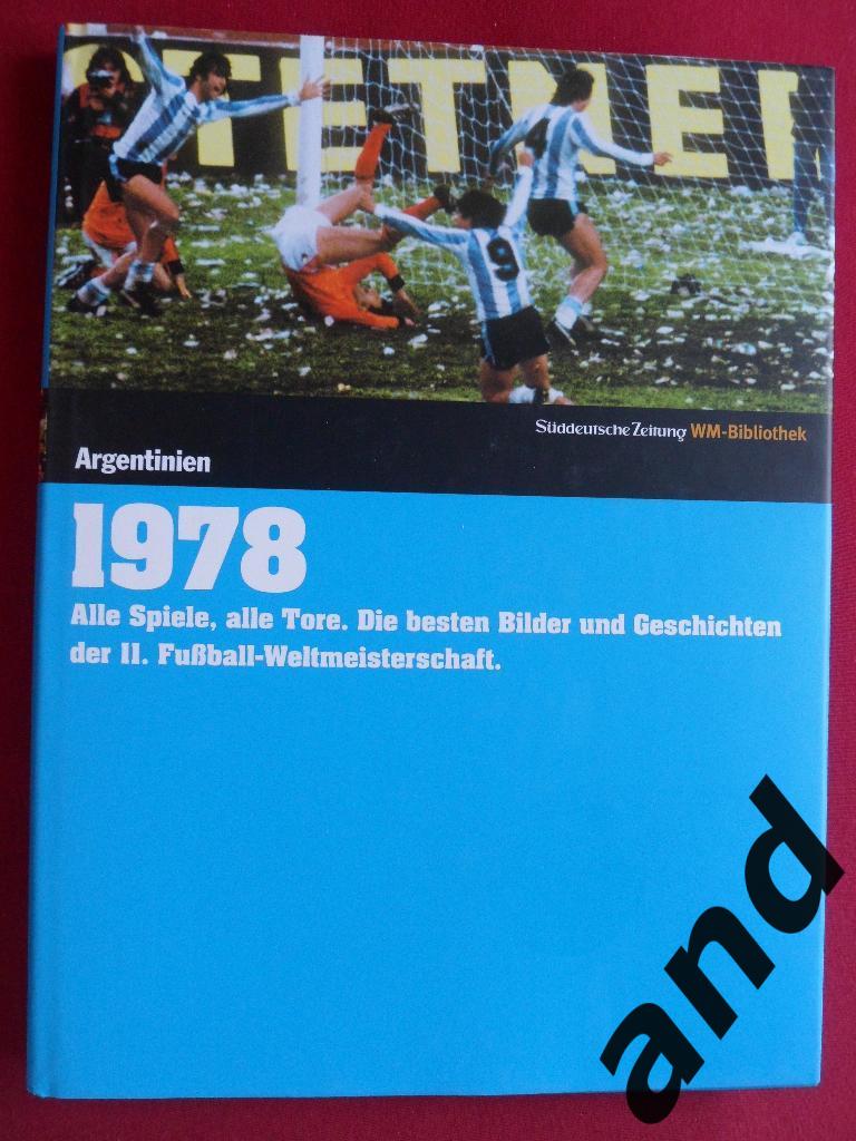 книга-фотоальбом Чемпионат мира по футболу 1978 г.