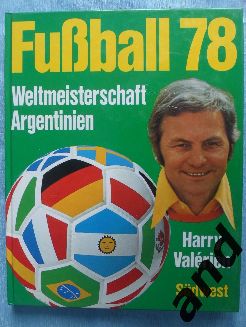 фотоальбом Чемпионат мира по футболу 1978
