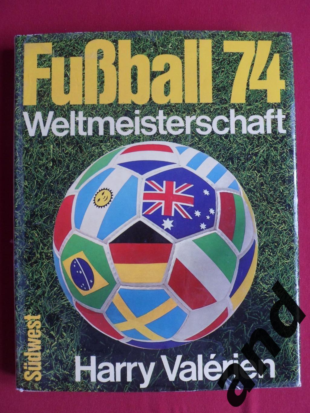 фотоальбом Чемпионат мира по футболу 1974.