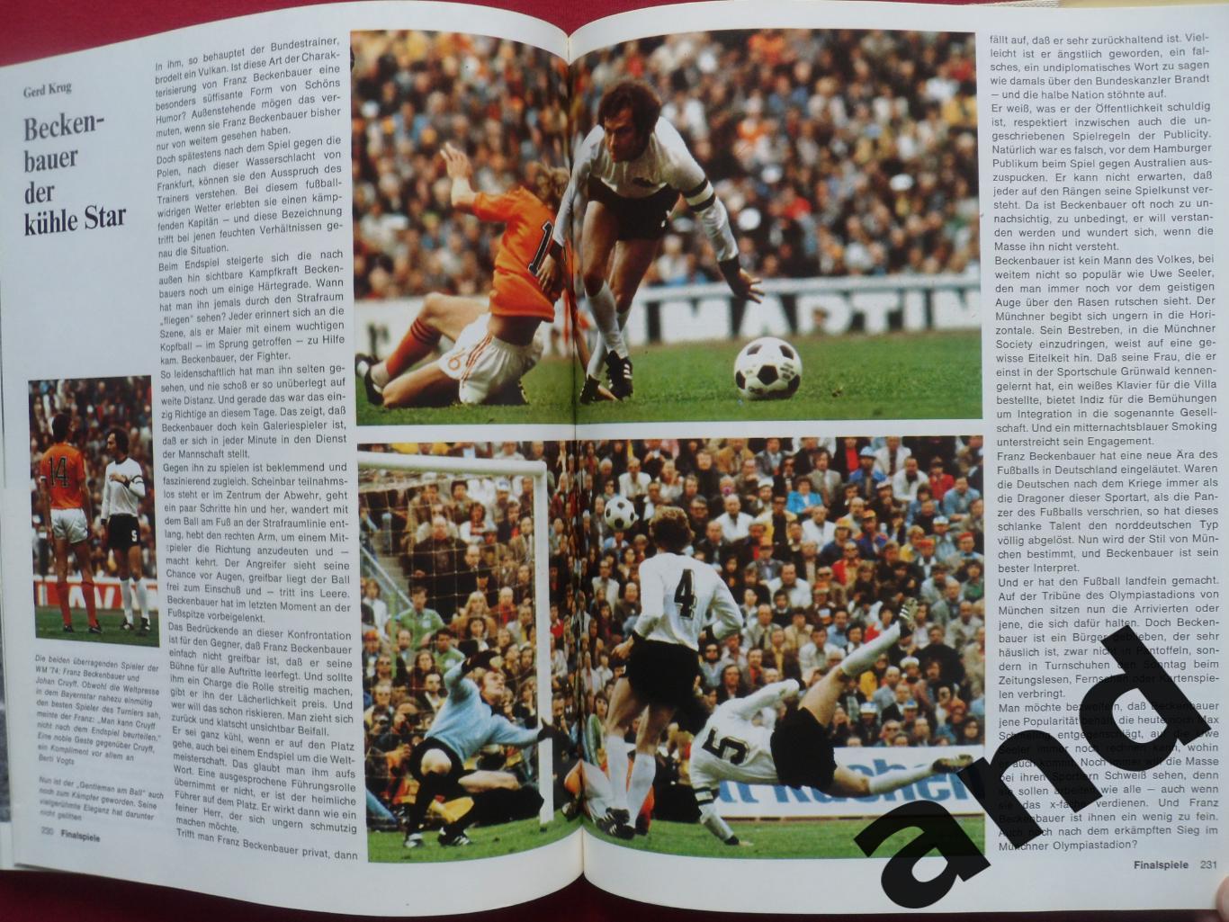 фотоальбом Чемпионат мира по футболу 1974. 1