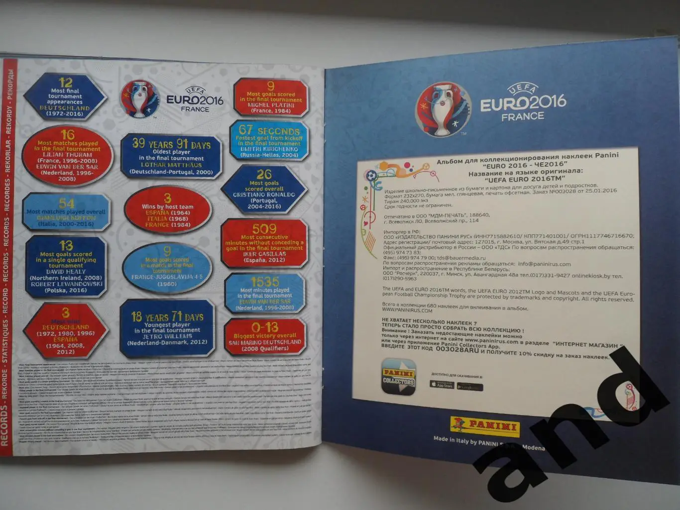 Альбом панини panini чемпионат Европы 2016 (653 наклейки) почти полный 6