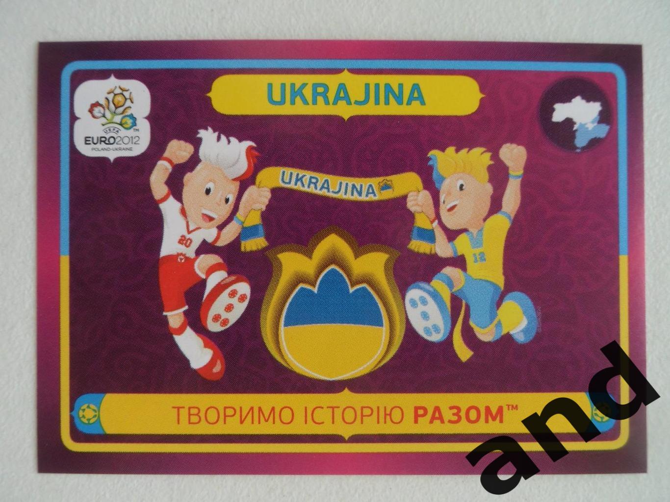 panini № 42 Ukraina - чемпионат Европы 2012 панини