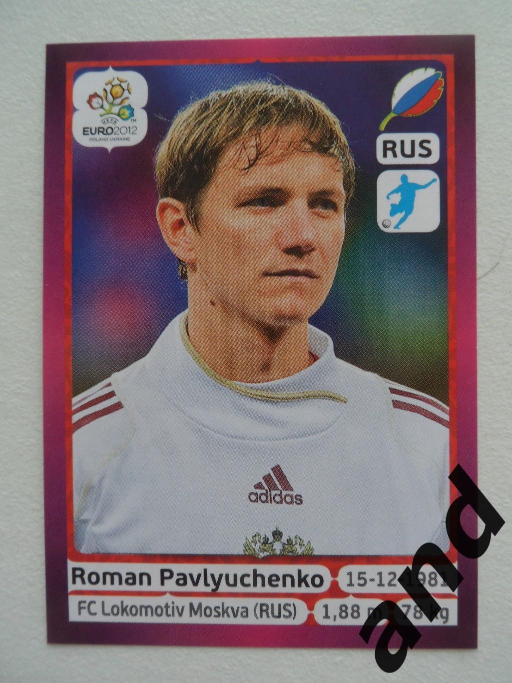 panini № 131 Roman Pavlyuchenko чемпионат Европы 2012 панини