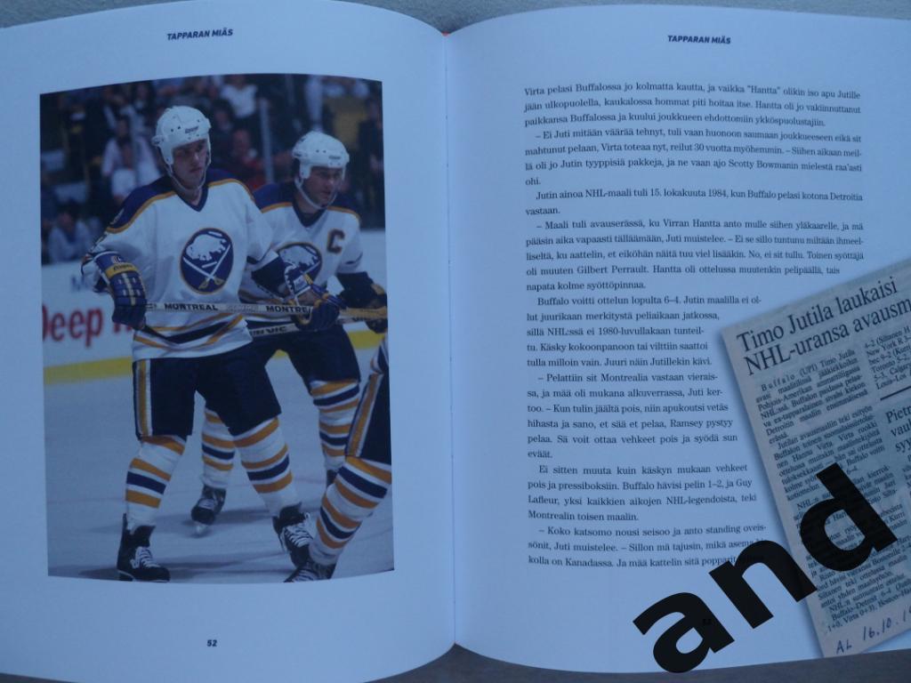 книга Тимо Ютила (хоккей, сб.Финляндии, НХЛ) 6