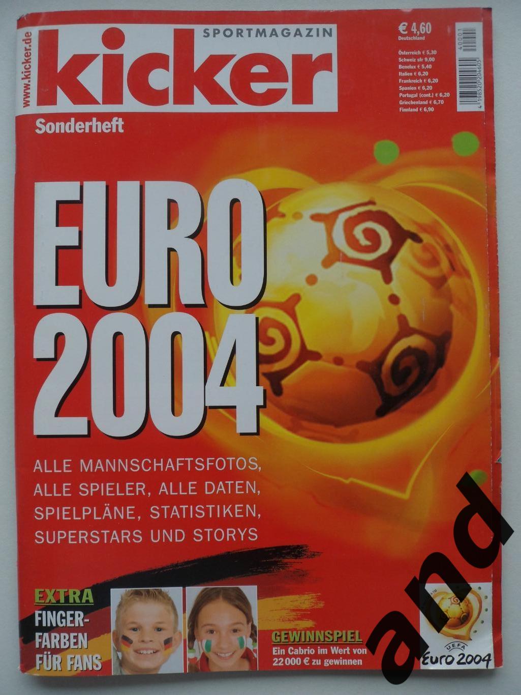 Kicker (спецвыпуск) чемпионат Европы 2004 (постеры всех команд)..