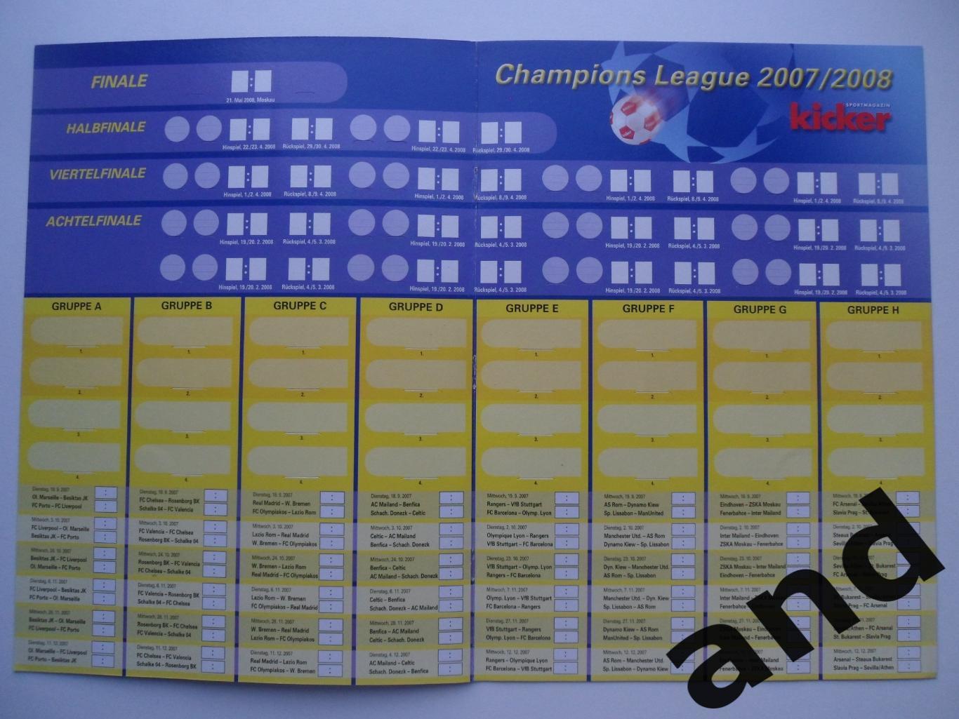 табель от Kicker Лига чемпионов 2007-08 1