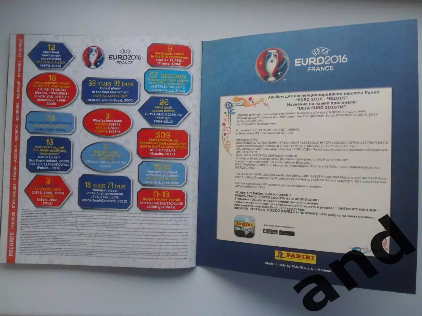 Альбом панини panini чемпионат Европы 2016 (321 наклейка) 6