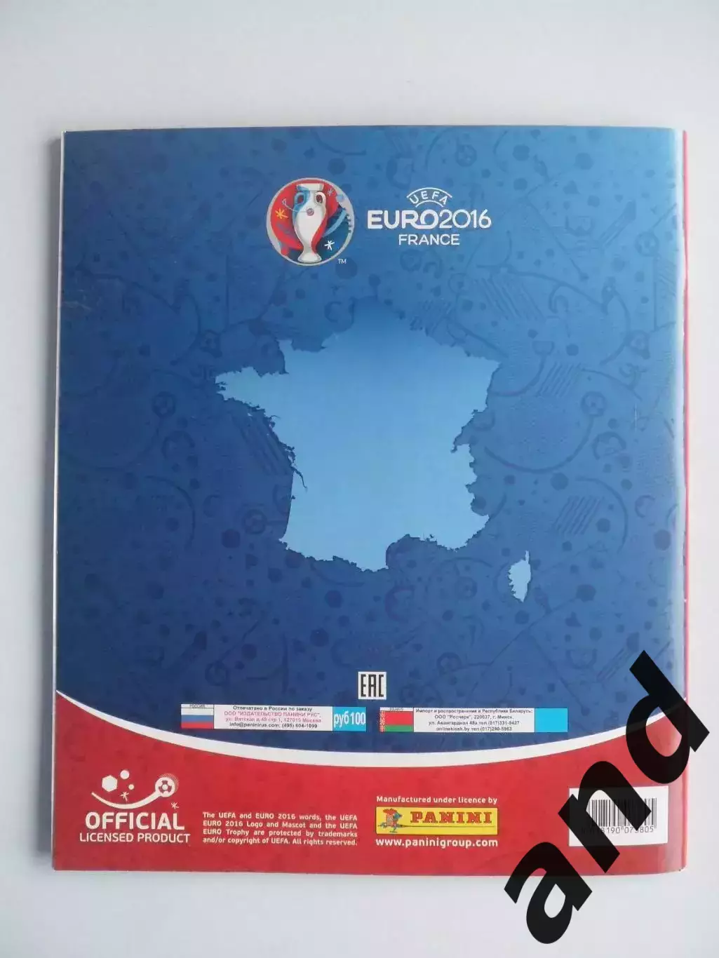Альбом панини panini чемпионат Европы 2016 (321 наклейка) 7