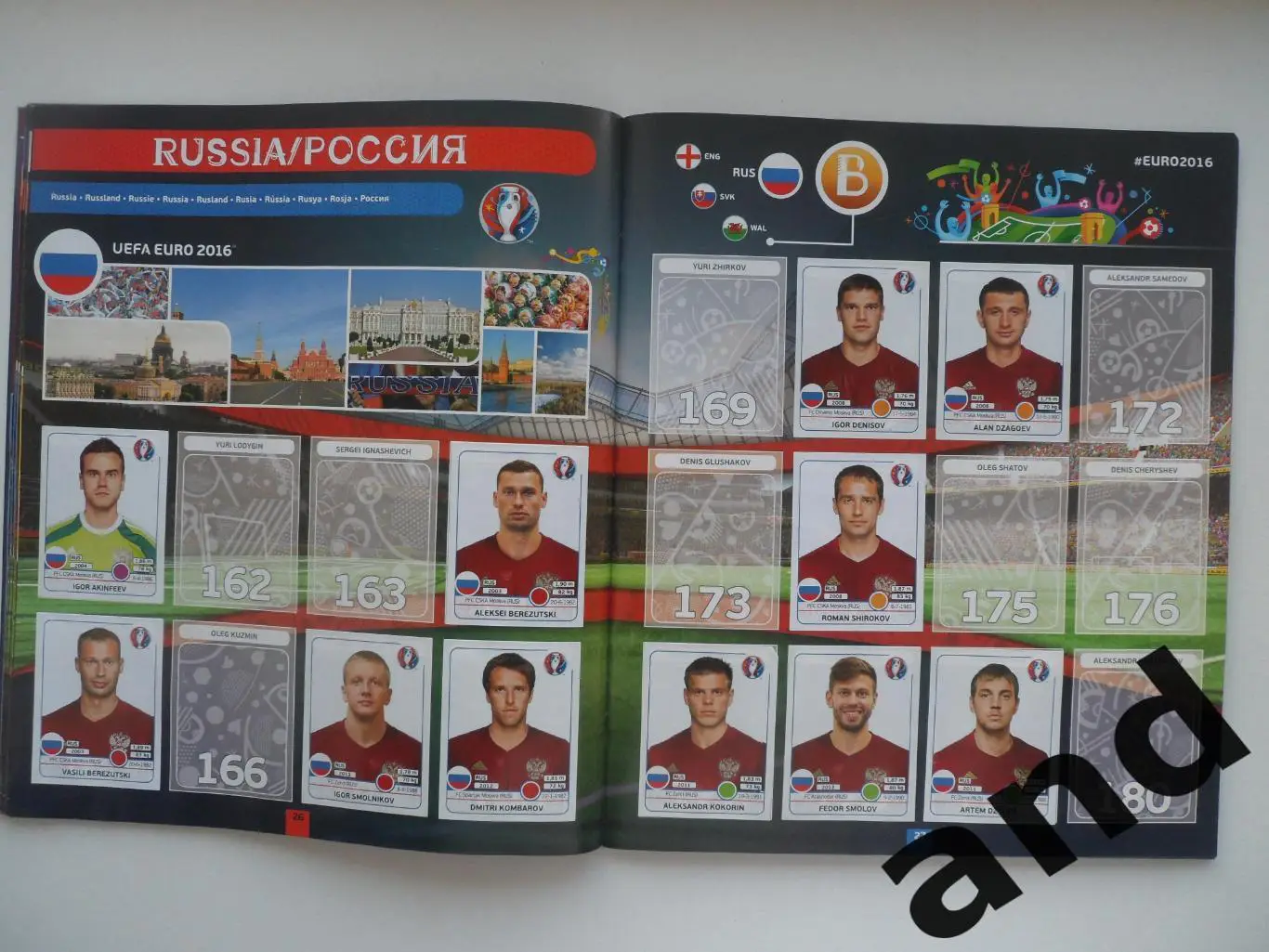 Альбом панини panini чемпионат Европы 2016 (307 наклеек) 2