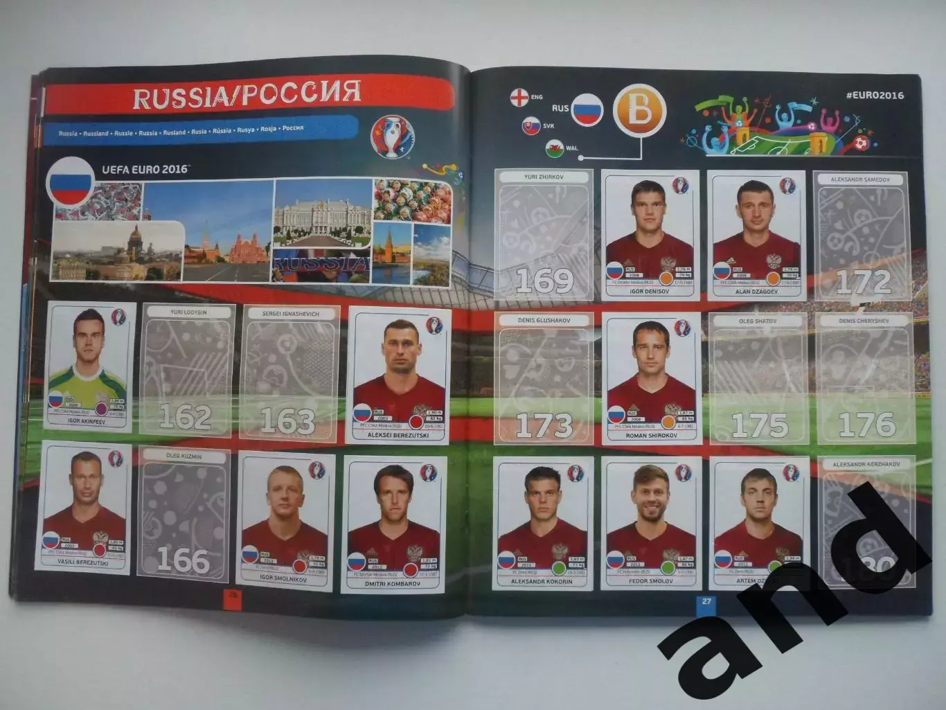 Альбом панини panini чемпионат Европы 2016 (321 наклейка) 2