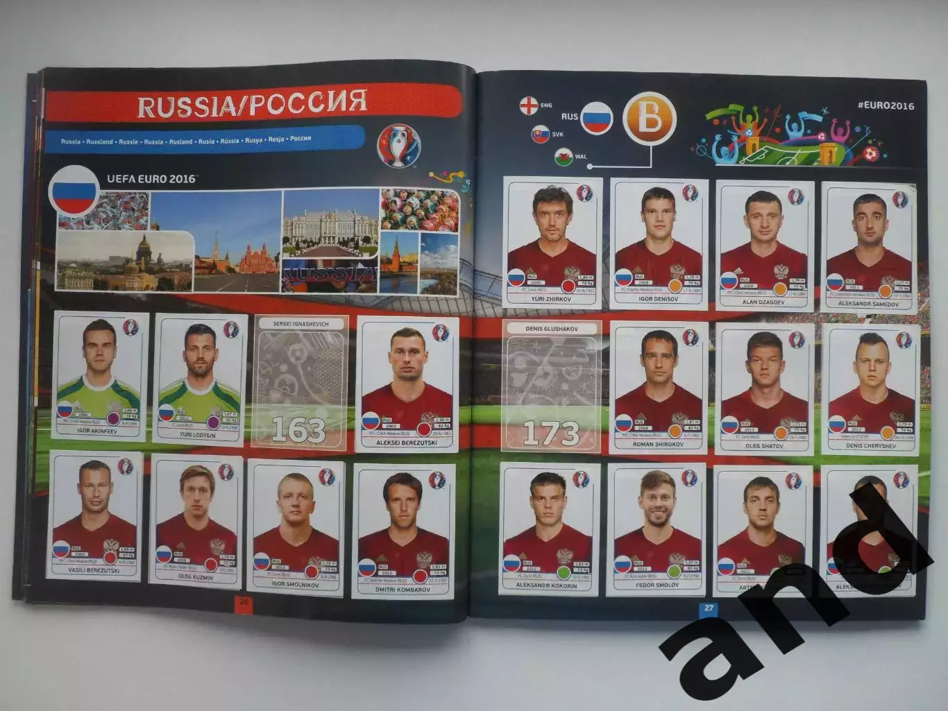 Альбом панини panini чемпионат Европы 2016 (510 наклеек). 3