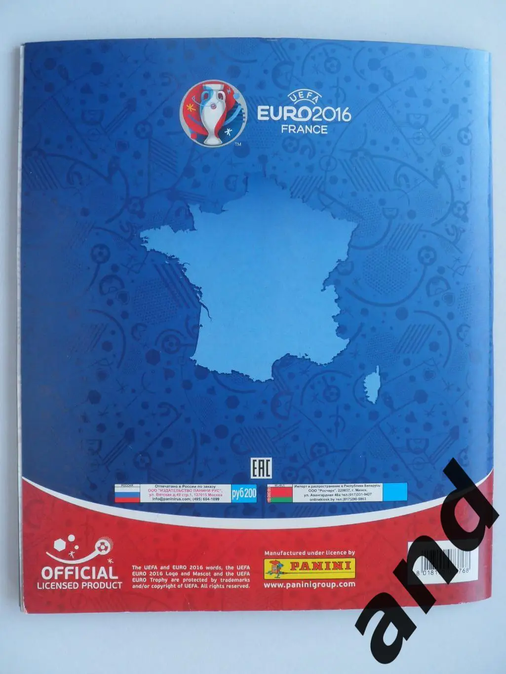 Альбом панини panini чемпионат Европы 2016 (501 наклейка). 7