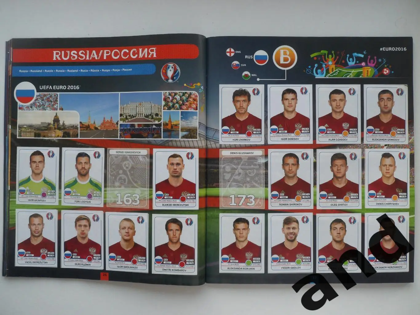 Альбом панини panini чемпионат Европы 2016 (501 наклейка). 3
