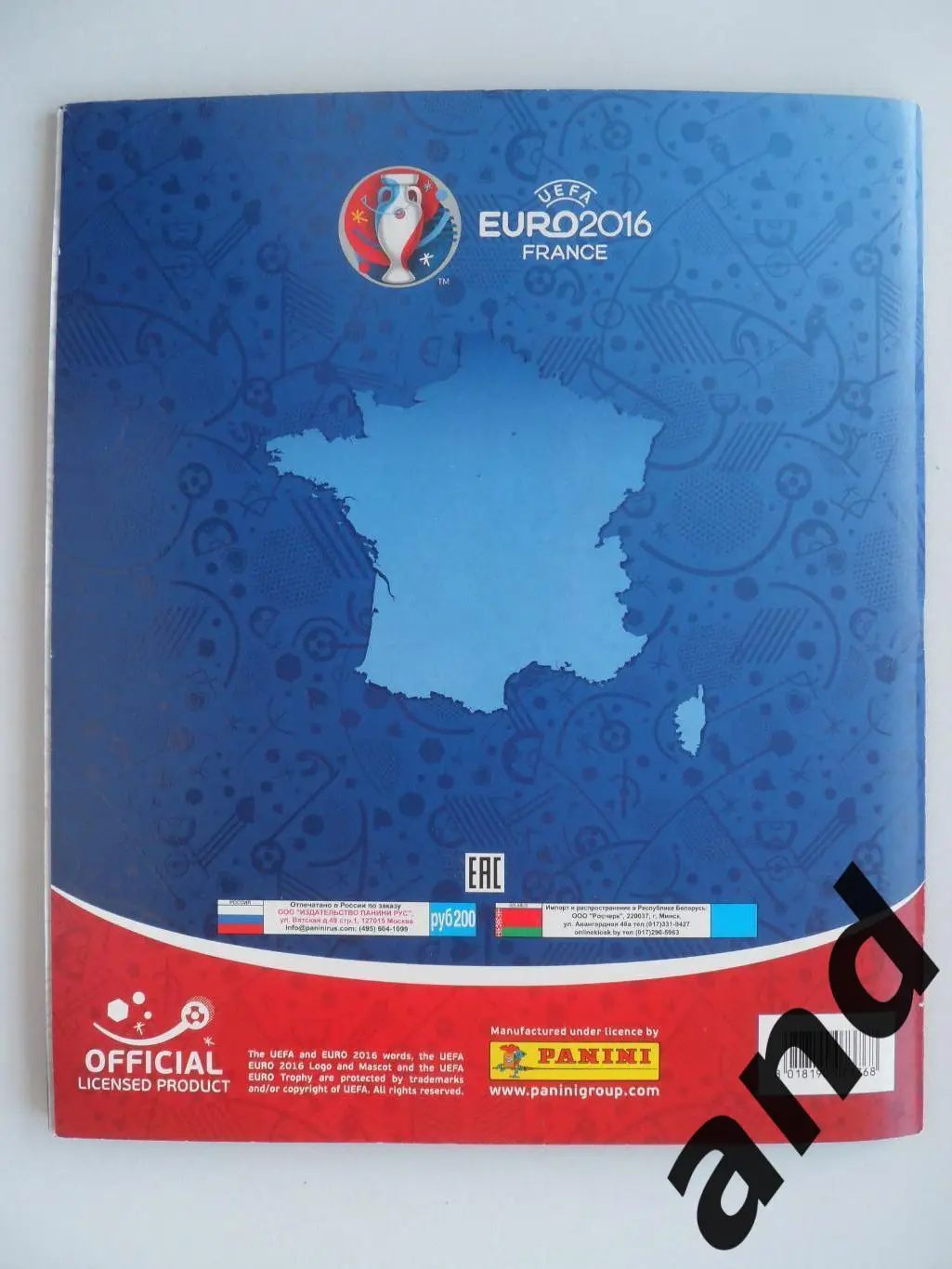 Альбом панини panini чемпионат Европы 2016 (583 наклейки) 6