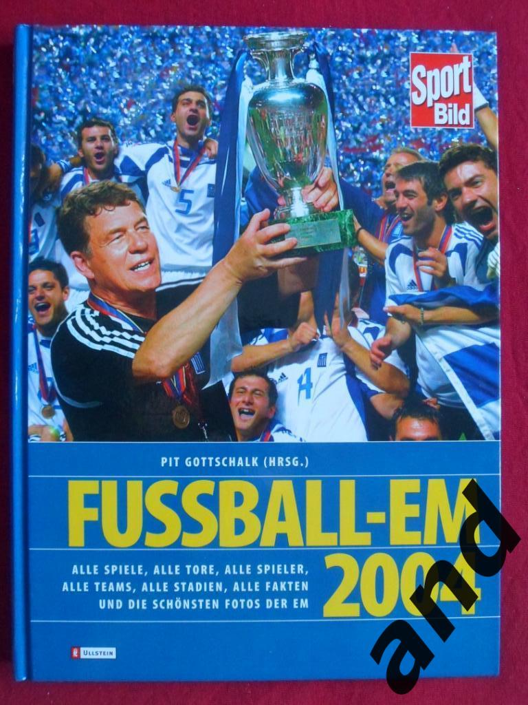 фотоальбом Чемпионат Европы по футболу 2004