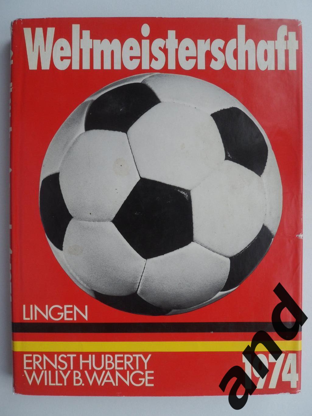 фотоальбом Чемпионат мира по футболу 1974 г