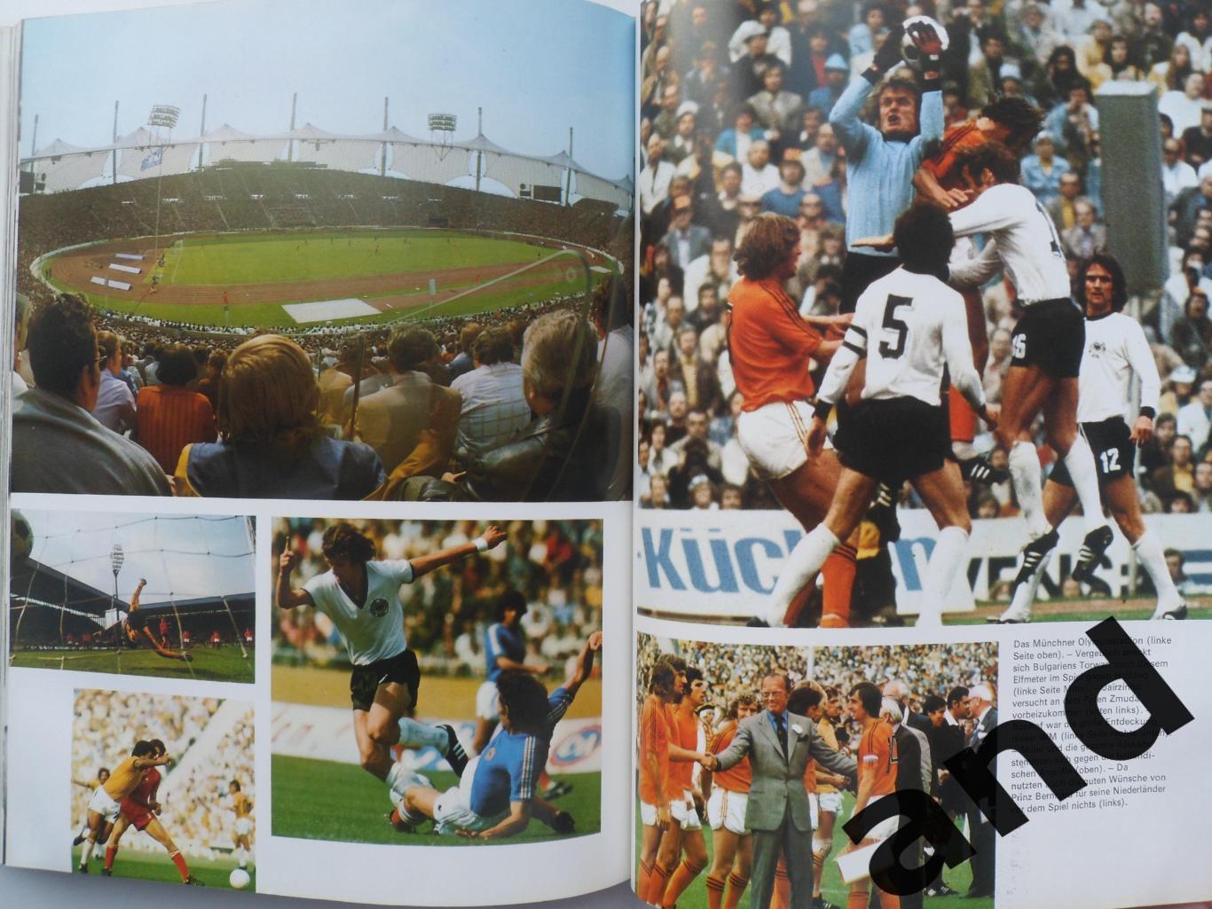 фотоальбом Чемпионат мира по футболу 1974 г 2