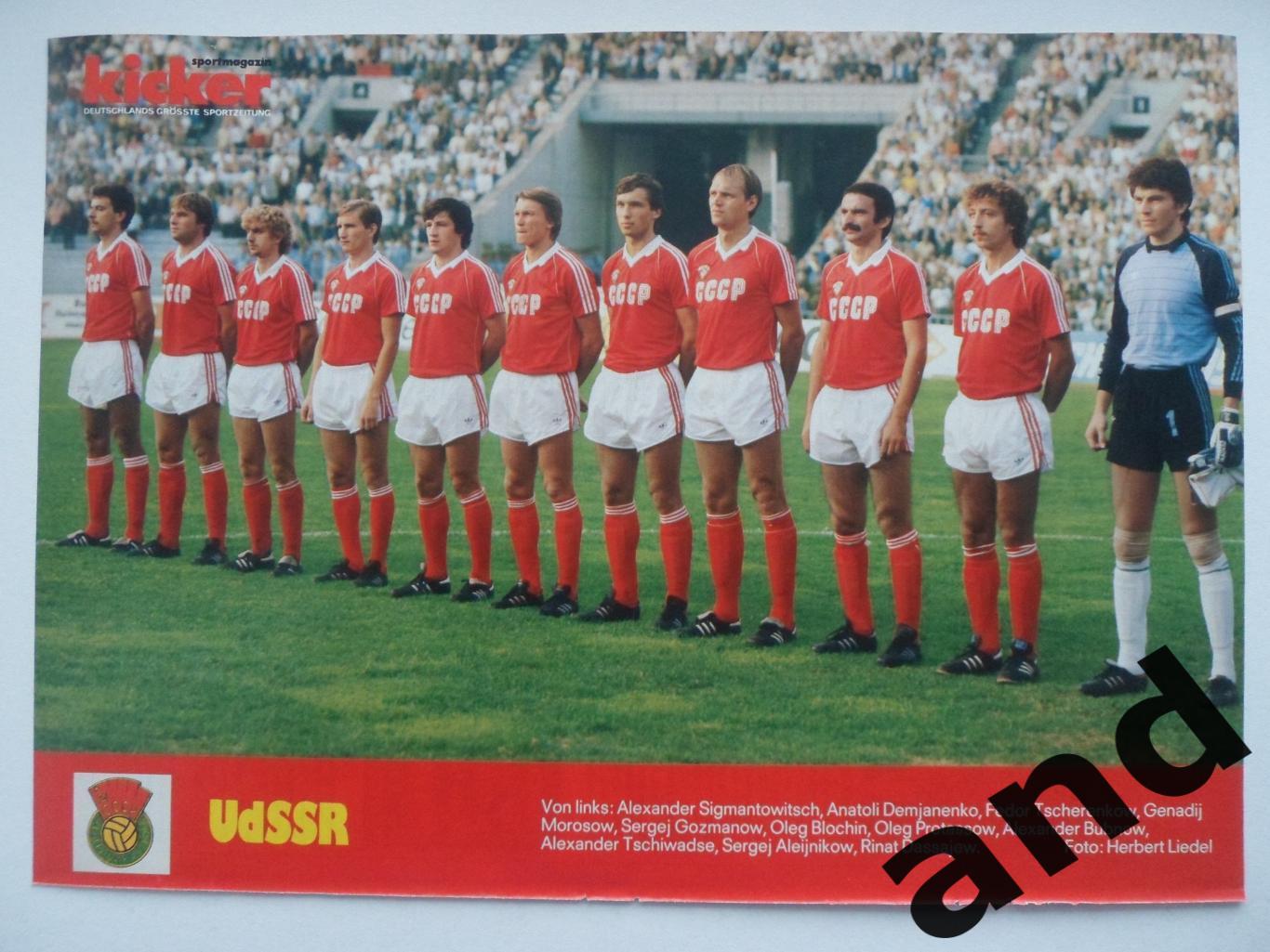 kicker постер СССР 1986