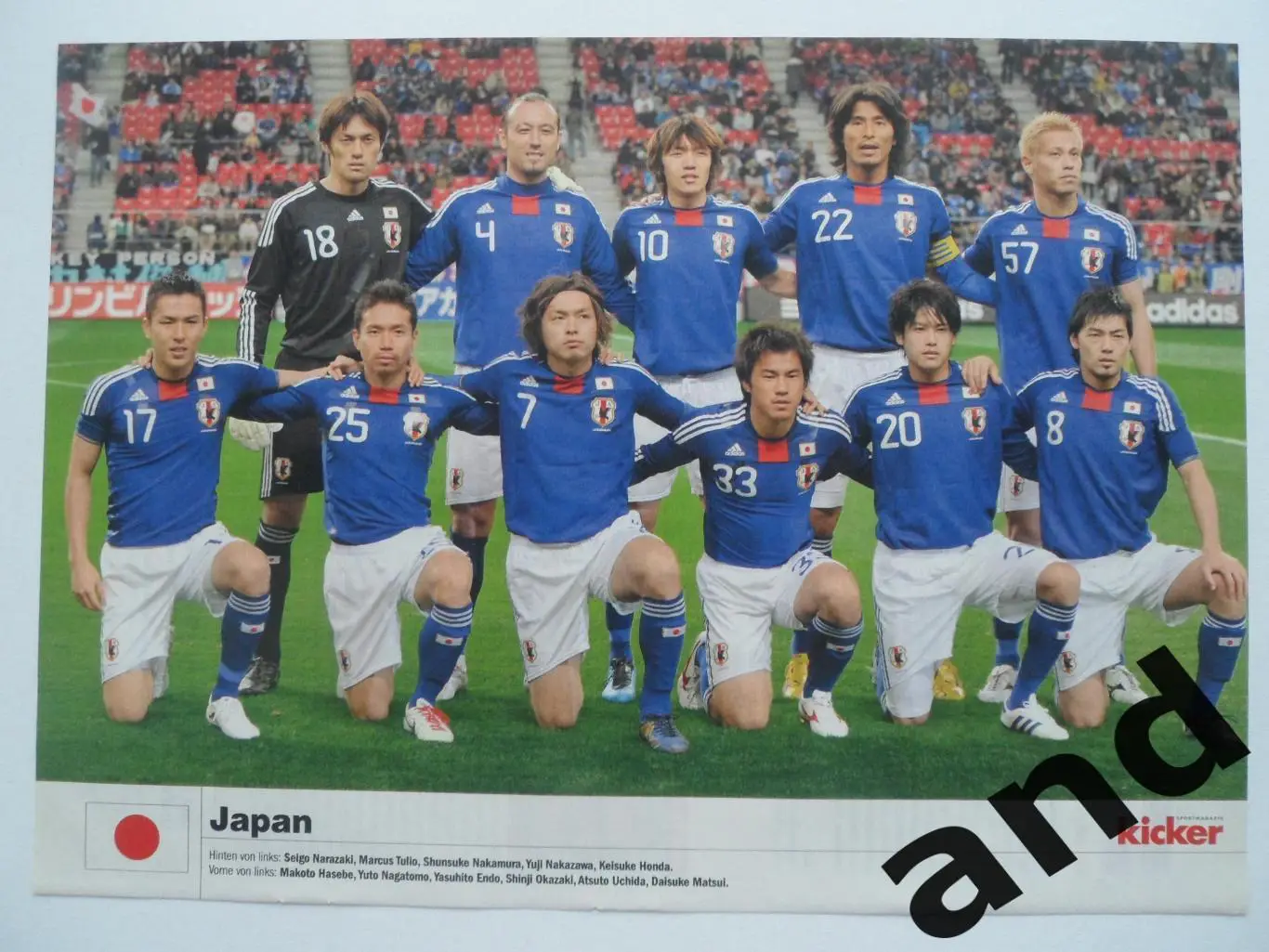 постер Япония 2010 KIcker