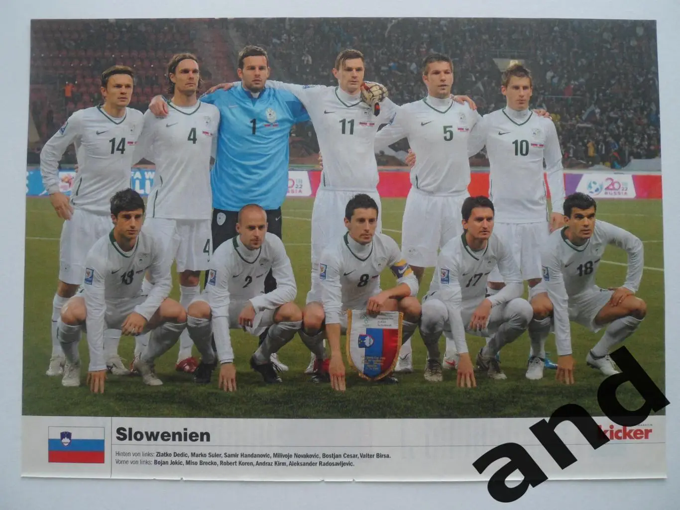 постер Словения 2010 KIcker