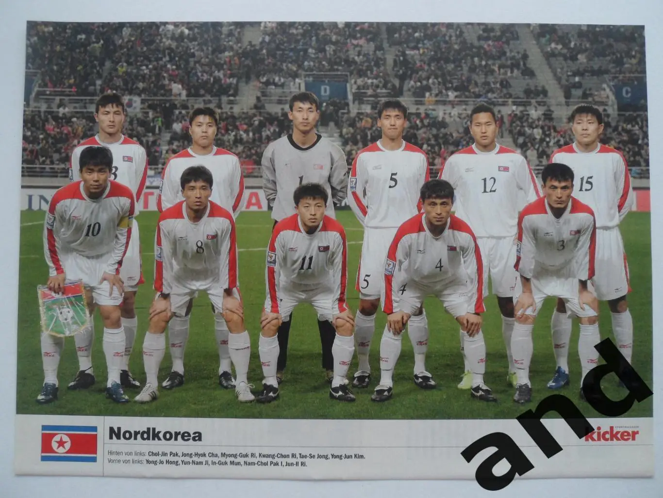 постер Северная Корея (КНДР) 2010 KIcker