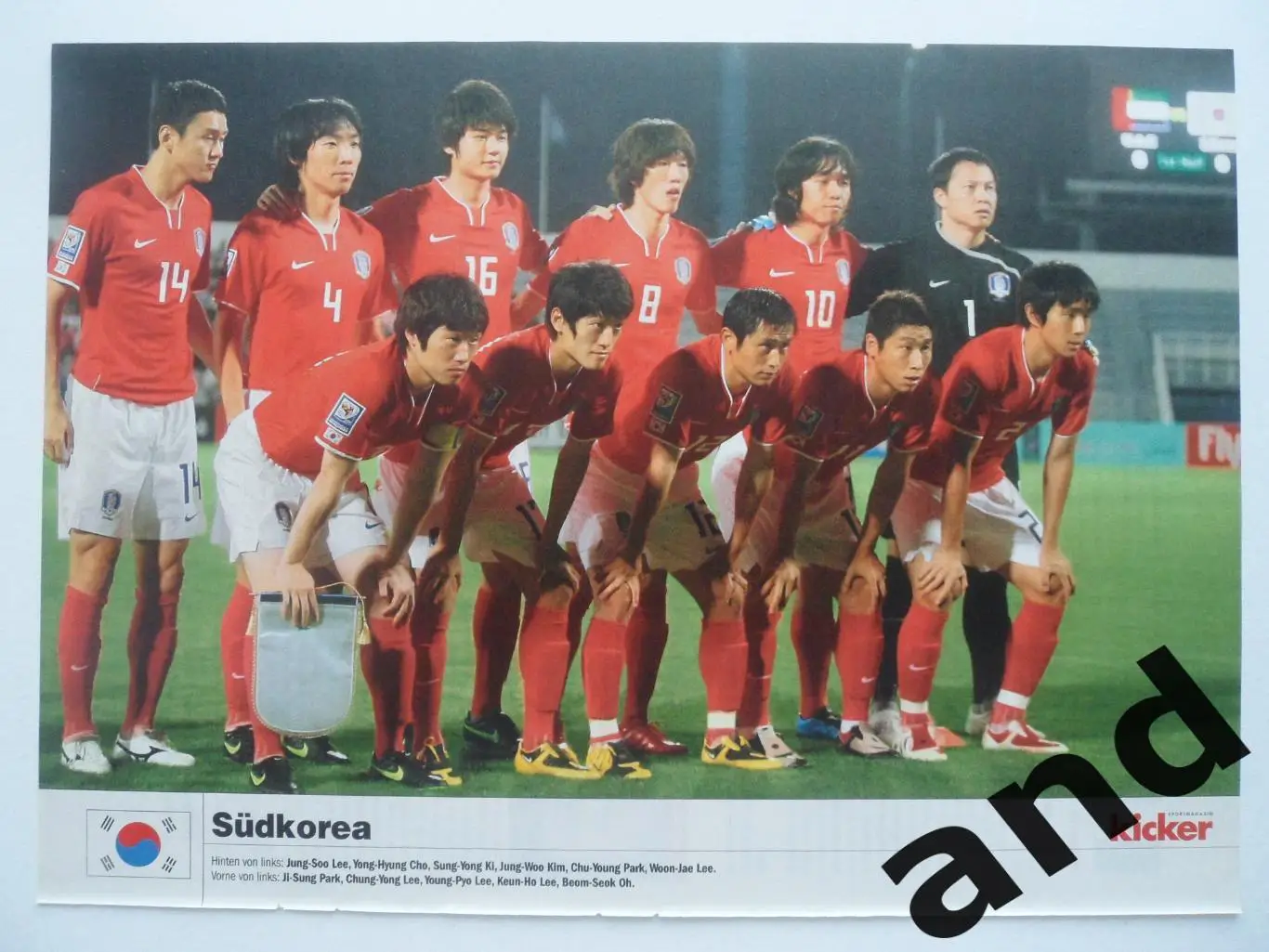 постер Южная Корея 2010 KIcker