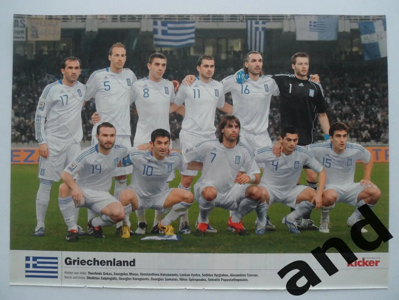 постер Греция 2010 KIcker