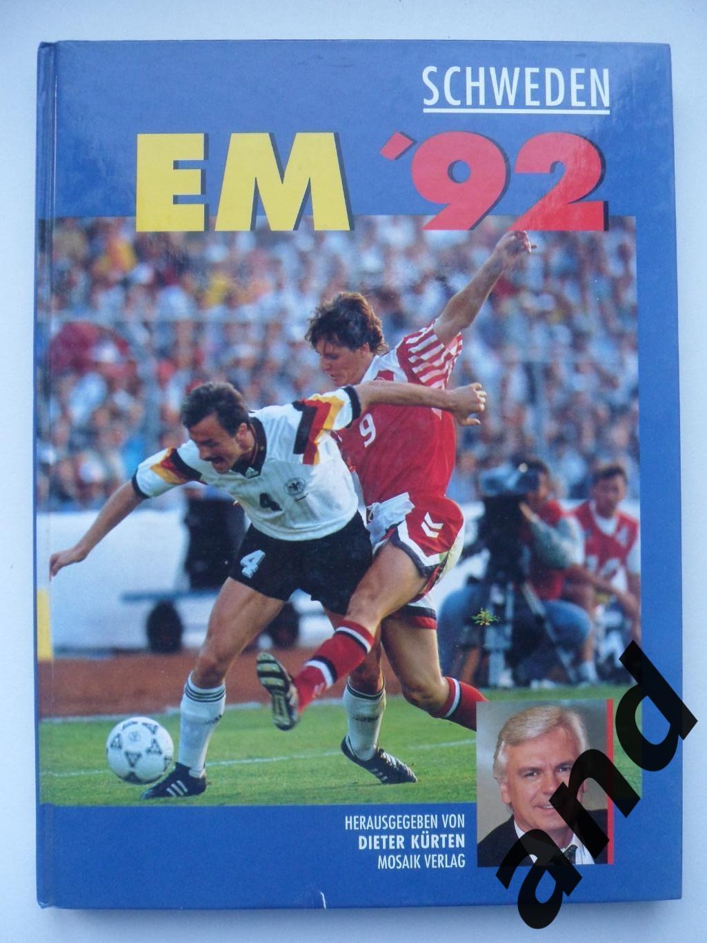 фотоальбом Чемпионат Европы по футболу 1992 (фото всех команд).