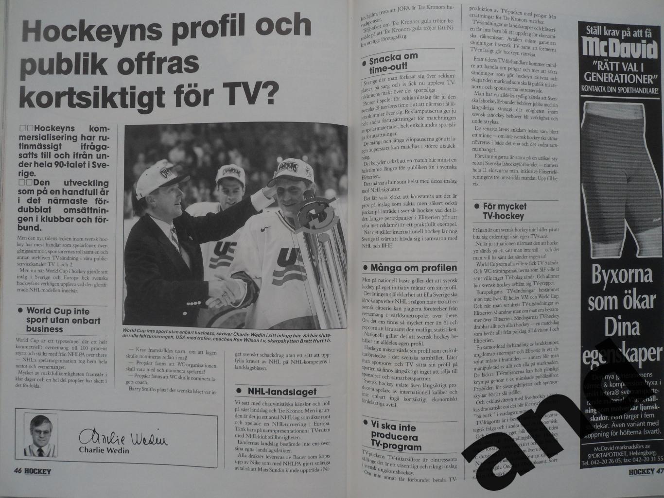 журнал Хоккей (Швеция) № 9 (1996) постеры игроков 5