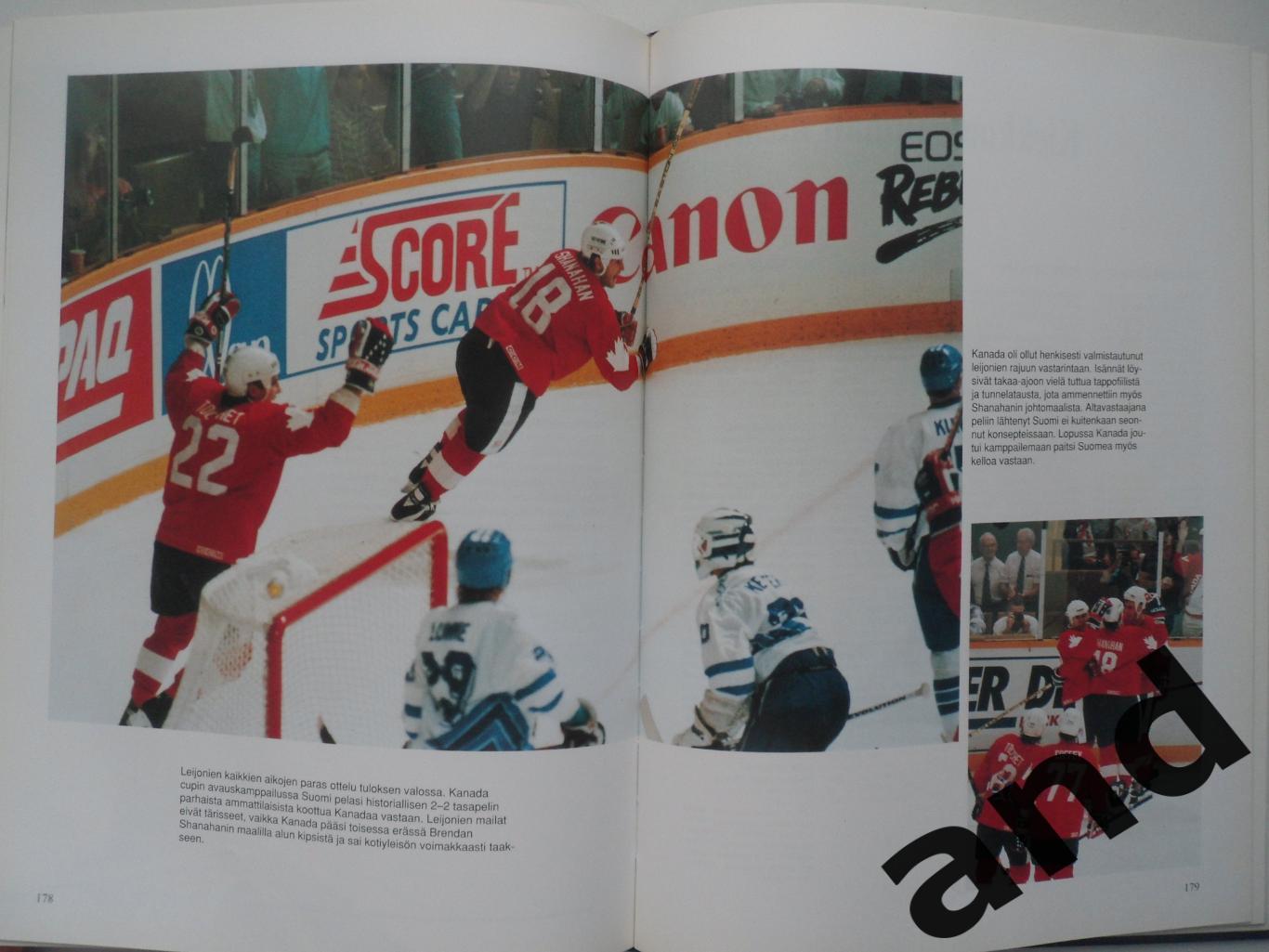 фотоальбом Чемпионаты мира по хоккею 1991-1994 + Олимпиада 1992 и 1994 (хоккей) 1