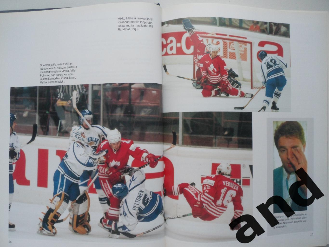 фотоальбом Чемпионаты мира по хоккею 1991-1994 + Олимпиада 1992 и 1994 (хоккей) 7