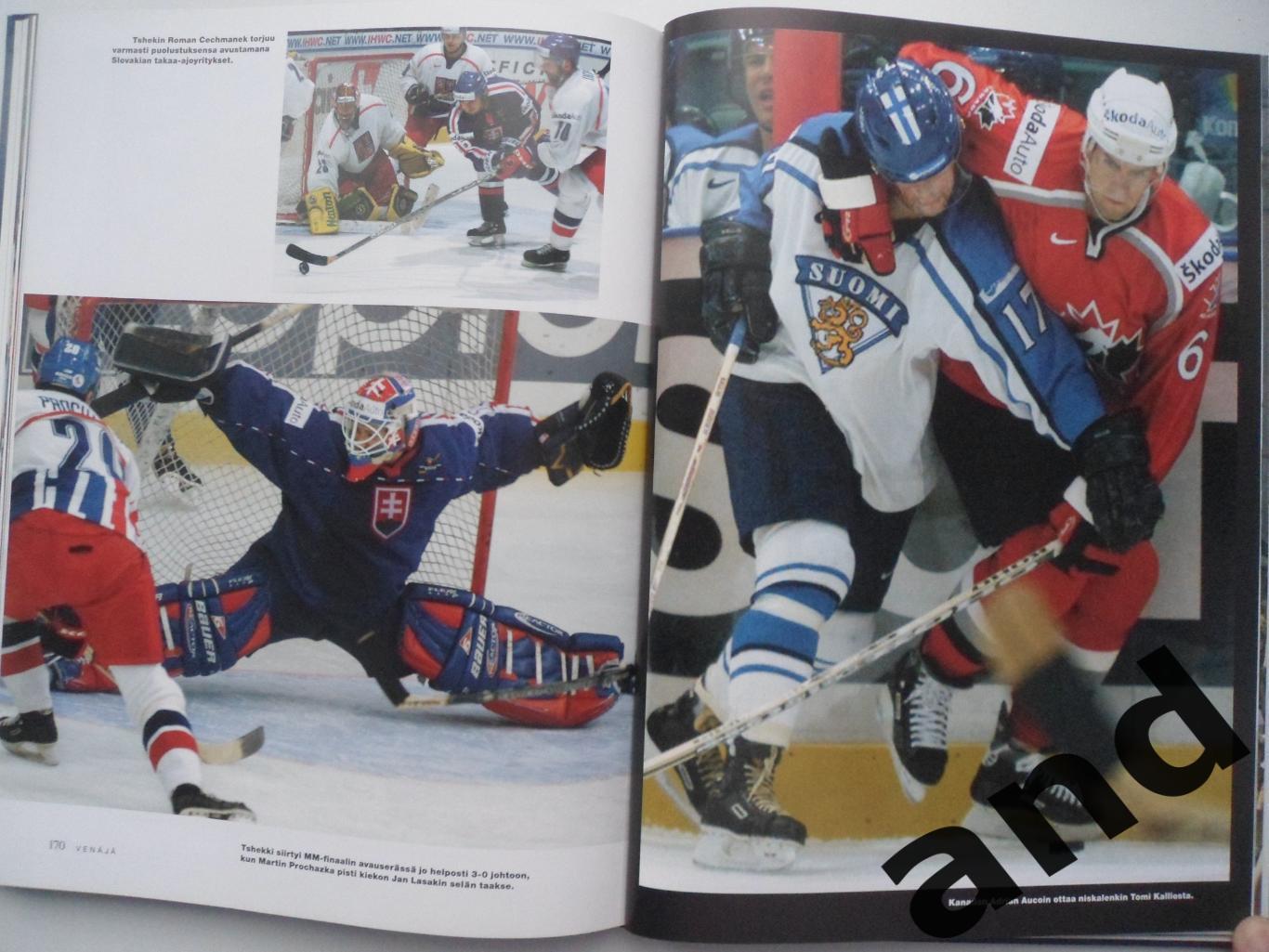фотоальбом чемпионаты мира по хоккею 1998-2000 + Олимпиада Нагано`98 (хоккей) 1