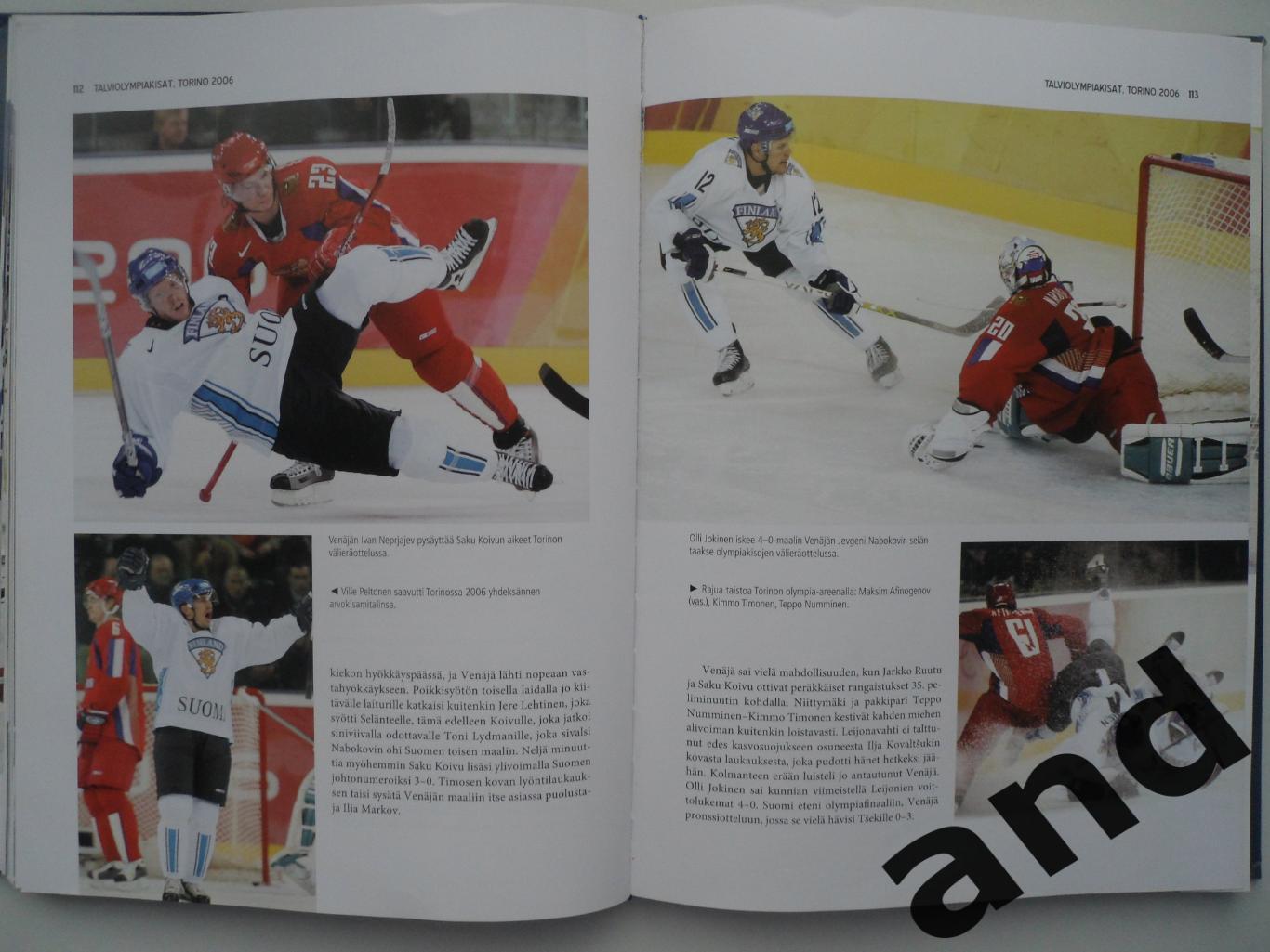 фотоальбом Чемпионаты мира по хоккею 2004-2008 + Олимпиада 2006 1