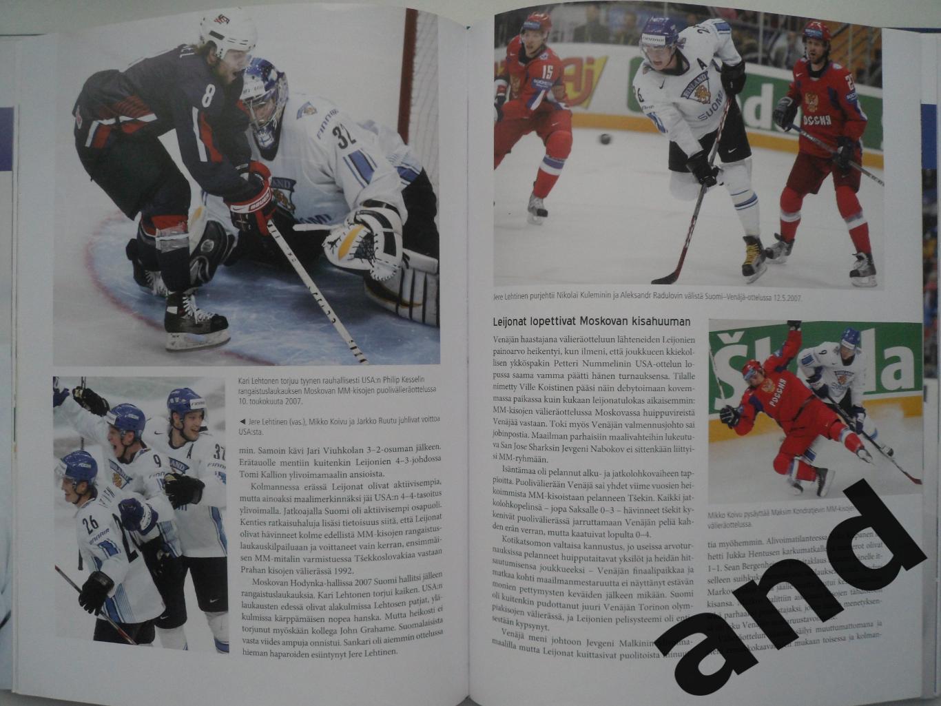фотоальбом Чемпионаты мира по хоккею 2004-2008 + Олимпиада 2006 5