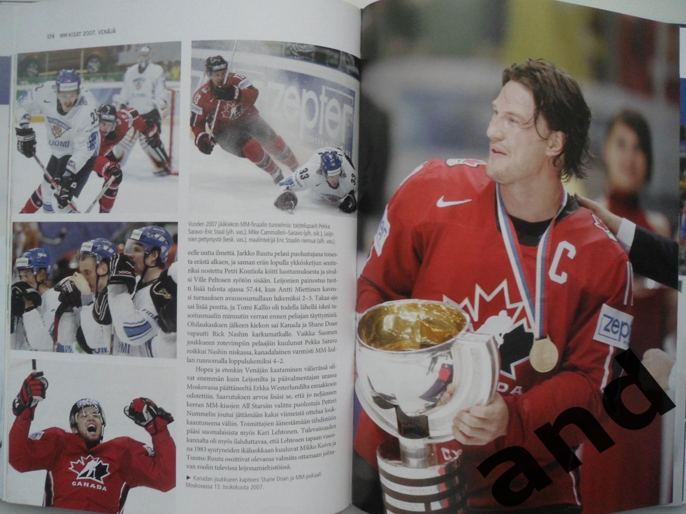 фотоальбом Чемпионаты мира по хоккею 2004-2008 + Олимпиада 2006 7
