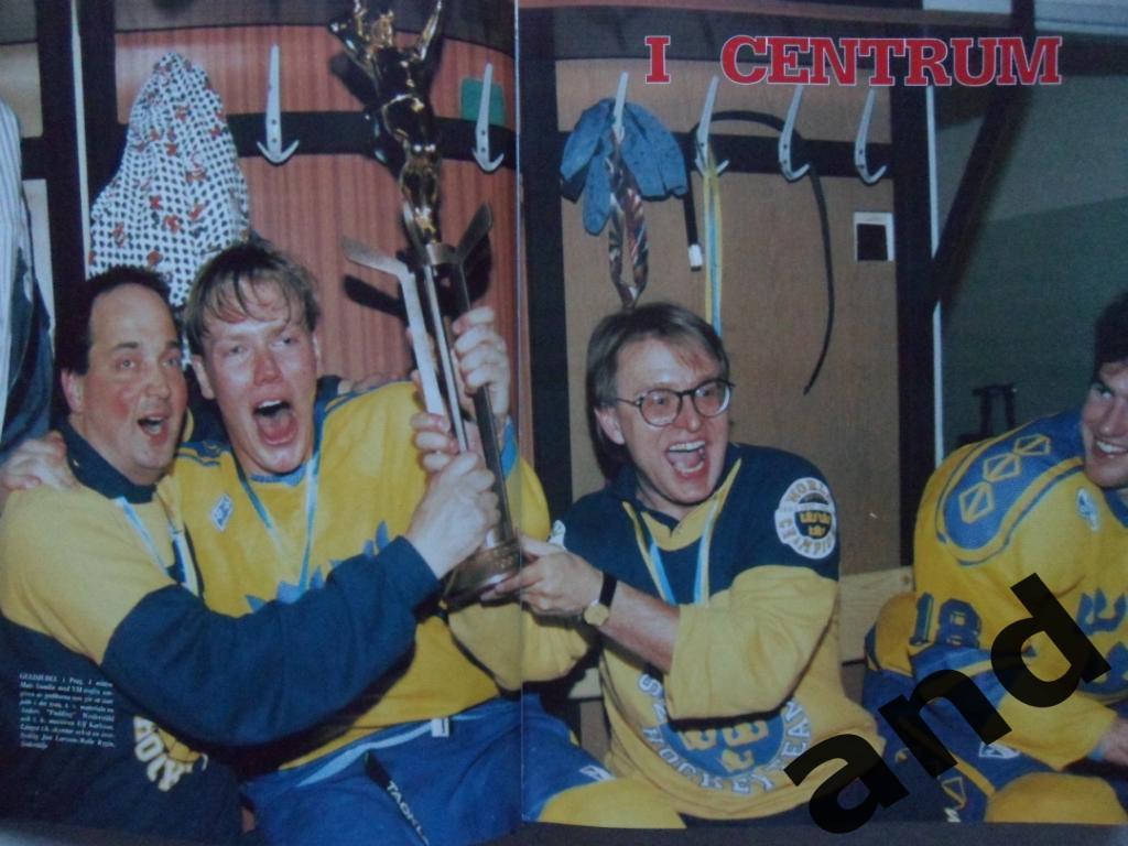 книга-фотоальбом Хоккей. Шведский ежегодник Тре кронор - 1992 г. 3
